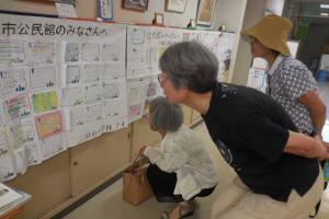 公民館見学お礼の手紙　三日市小学校２年生から