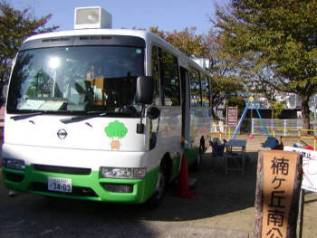 自動車文庫「きく1号」