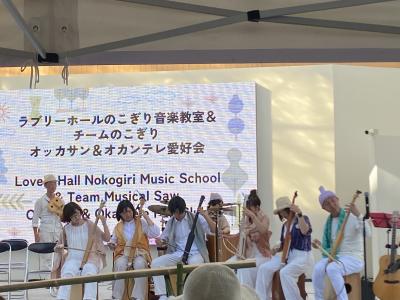 大阪万博音楽会