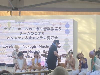 演奏🎶