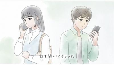 自殺予防週間
