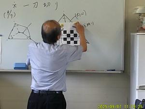 折り方の説明