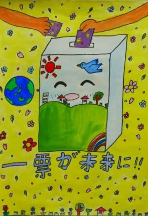 R7明推協会長賞