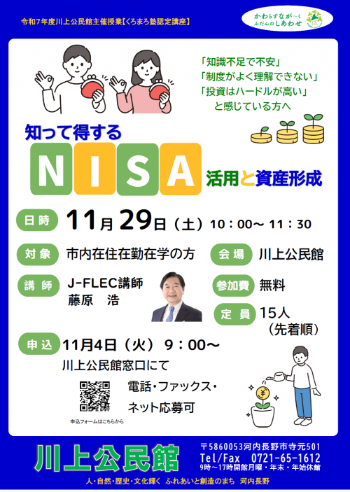 チラシ画像
