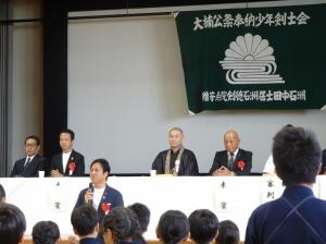 第51回 大楠公奉納少年剣士会剣道大会
