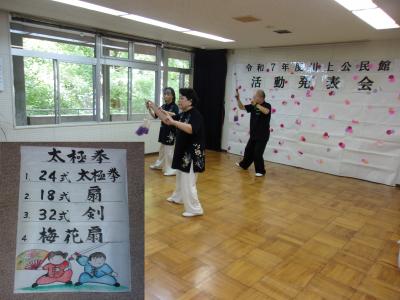 発表会の様子8