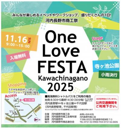 Onelove