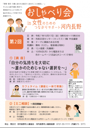 チラシ