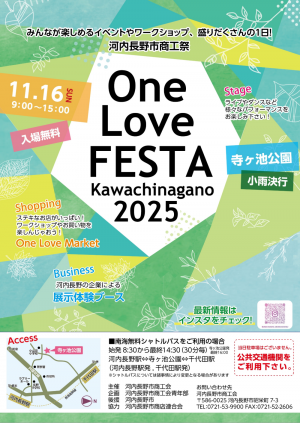 Onelove