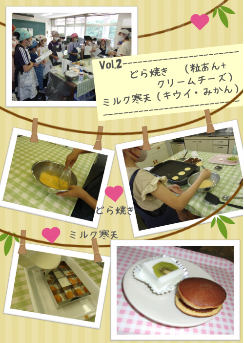 講座の様子2