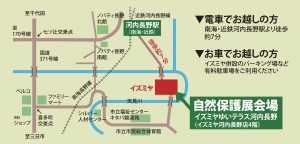 ゆいテラスへのアクセス