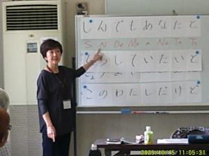 子音の練習