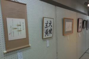 活動発表会「書道」展示の様子