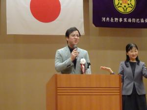全国地域安全運動 河内長野市民大会