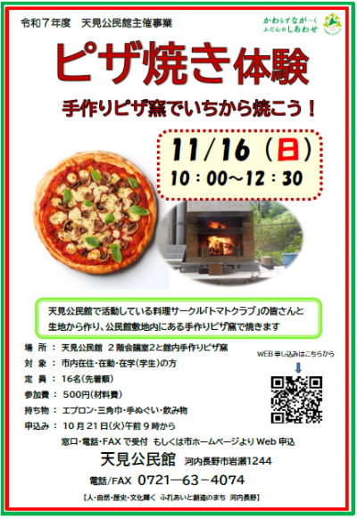 piza