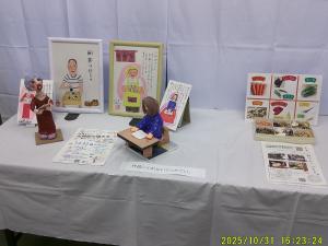 あられさん、干し野菜