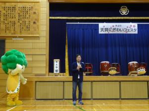 第2回天見にぎわいフェスタ