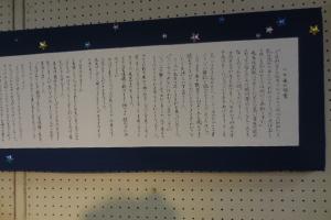 活動発表会「赤えんぴつ」展示の様子