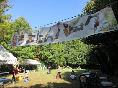 2025おでわくちよたん1