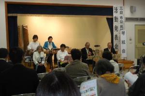 活動発表会「琴絃会」発表の様子