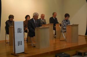 活動発表会「ちどり会」発表の様子