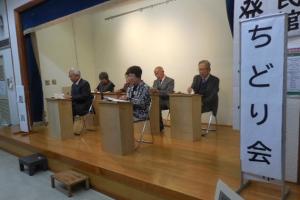 活動発表会「ちどり会」発表の様子