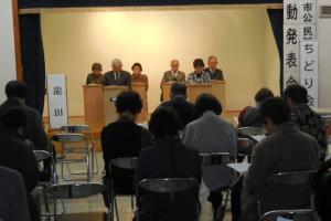 活動発表会「ちどり会」発表の様子