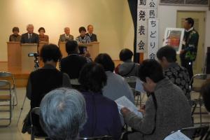 活動発表会「ちどり会」発表の様子