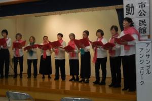 活動発表会「アンサンブルアンジェリーク」発表の様子