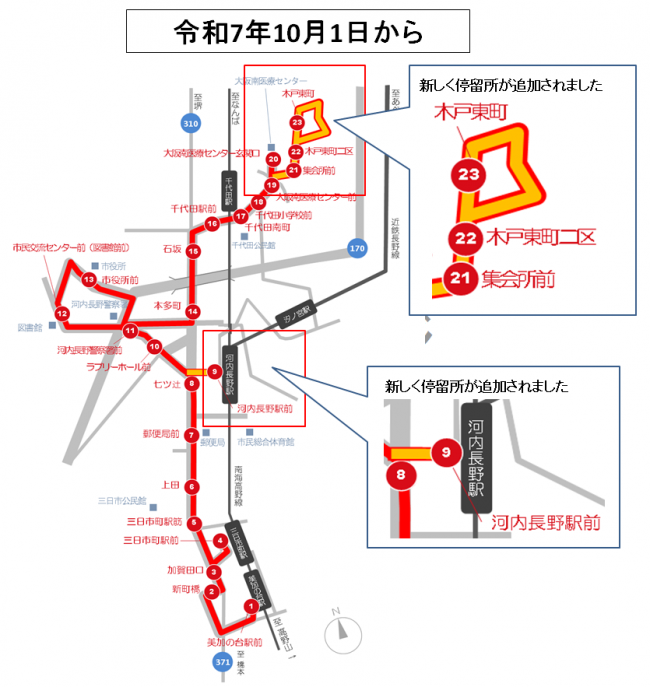 モックルコミュニティバス路線図