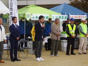 三日市ふれあいまつり