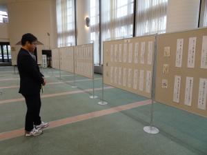 河内長野市文化祭 川柳展