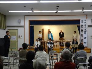三日市公民館 活動発表会