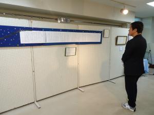 三日市公民館 活動発表会