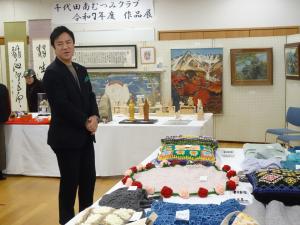 千代田南町むつみクラブ 令和7年度作品展
