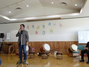 くすのかホールまつり