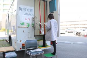 段差にご注意ください