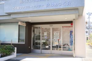 集団がん検診は保健センターへ