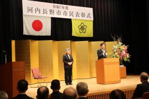 河内長野市市民表彰式(市内)