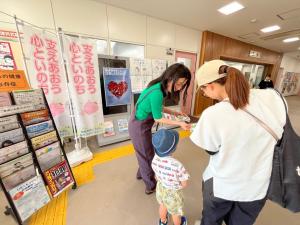 自殺予防週間キャンペーン