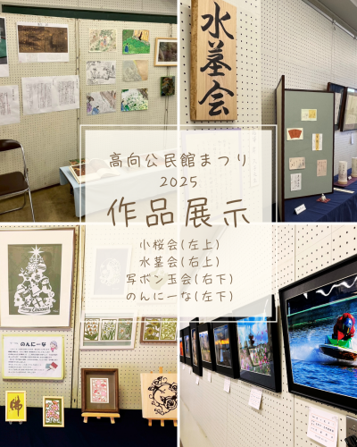 作品展示