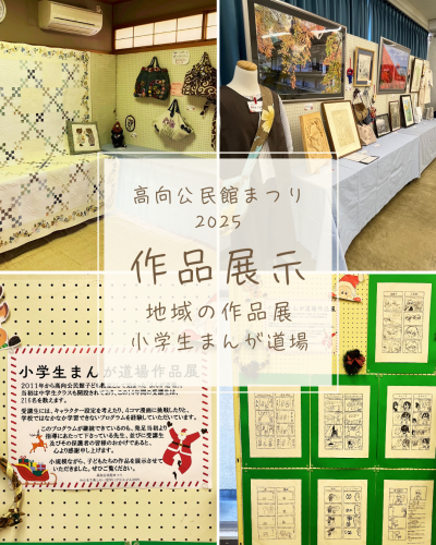 作品展示