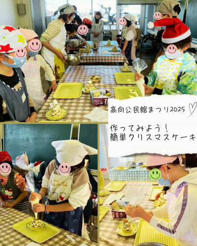 クリスマスケーキ