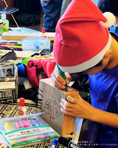 ワークショップ