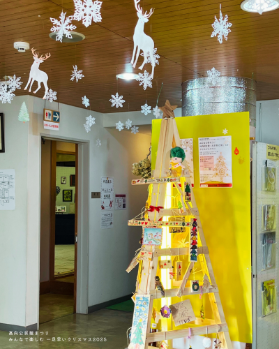 クリスマスツリー