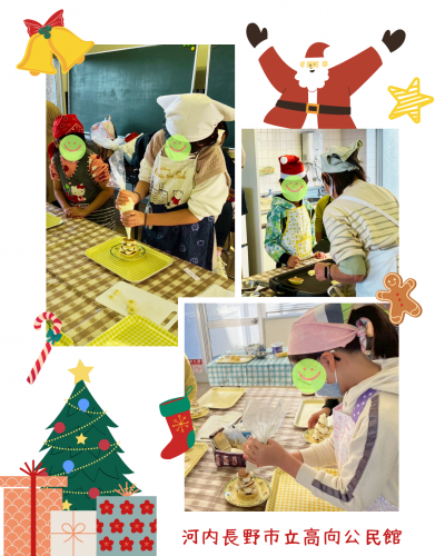 クリスマスケーキづくり