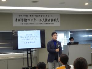 はがき絵コンクール