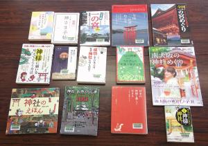 今月のおすすめ本