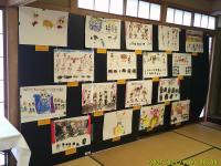 あまのこどもえん