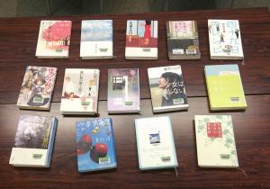 今月のおすすめ本